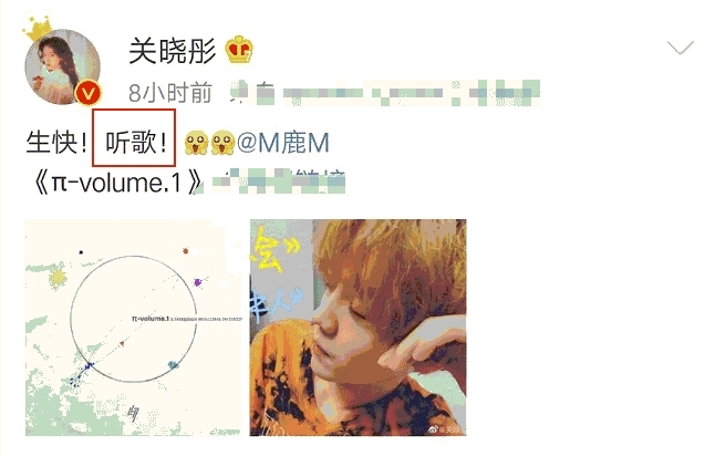 关晓彤发文为男友庆生,各个好友纷纷送上祝福