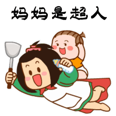 2019母亲节v表情、搞笑动图表情表情包光放眼睛猫图片