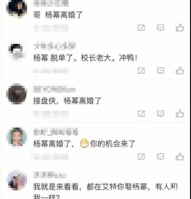 王思聪曾喊话杨幂你敢离婚,我就敢娶你!今本人