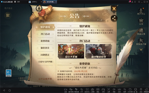 一键录制高清画面 用MuMu模拟器录屏功能捕捉精彩瞬间