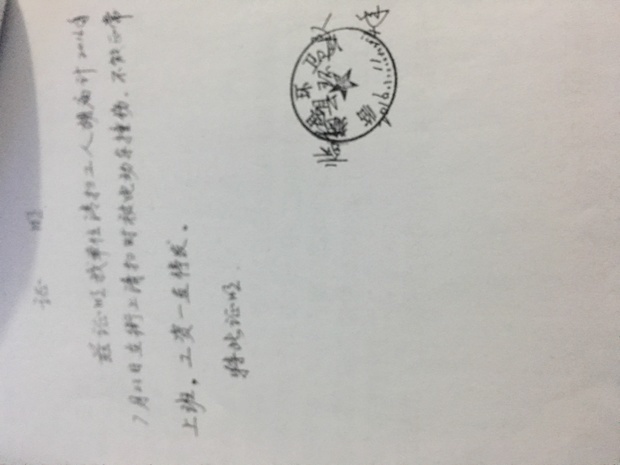超过法定退休年龄的农民工领取农村养老保险与