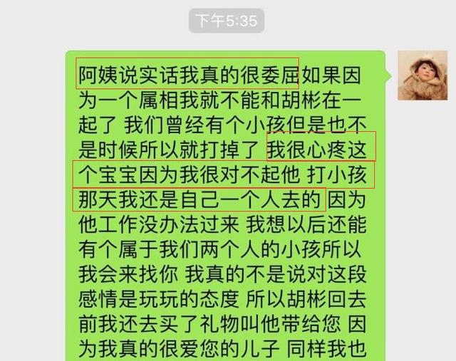 lol职业选手冰封夕阳奇葩恋爱观，女方独自堕胎，电竞圈不敢恭维