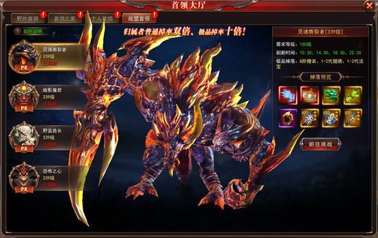 新开3d网页游戏《神座》齐心协力击杀战盟首领 十倍极品掉率 新开3d网页游戏《神座》齐心协力击杀战盟首领 十倍极品掉率