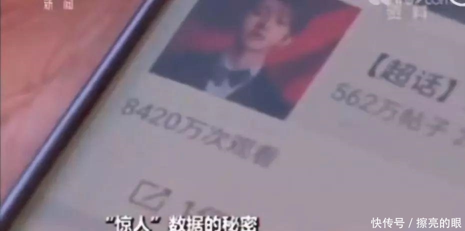流量艺人在绝对实力面前,有多么不堪一击?周杰伦三天就超过蔡徐坤 九州城娱乐网登陆