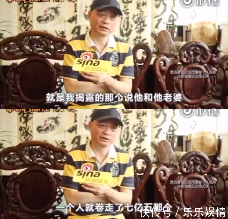 7.5亿阴阳合同人物浮出水面,崔永元:他放话了,