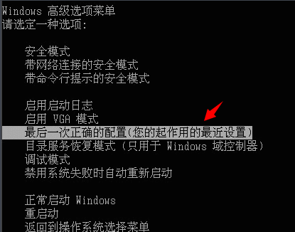 电脑蓝屏后, 事件查看器中显示:事件ID10 错误