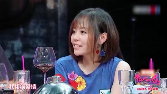还相信婚姻吗？张靓颖：我相信爱情 婚姻顾虑很多