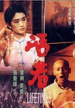 全33集 [电视剧] 像小强一样 活着 [电影] 像小强一样 活着 川话版