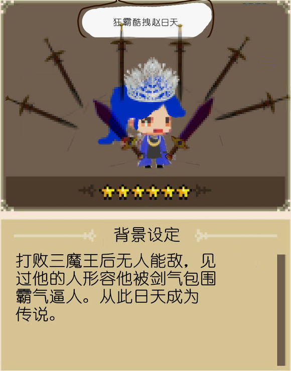 日天6.jpg