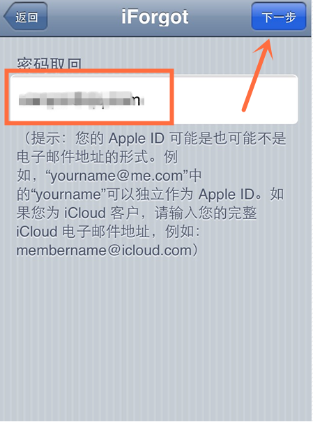 apple ID 被停用了,怎么解锁?为什么每次都是提