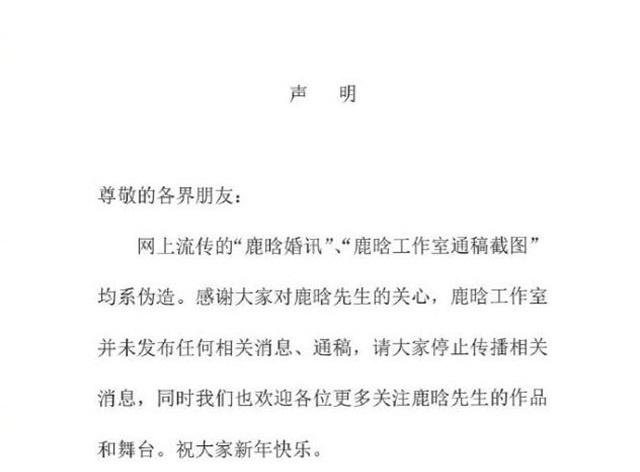 鹿晗和关晓彤被宣布,要结婚领证,鹿晗这样回应