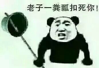 求广西桂林荔浦的暴漫表情 急用