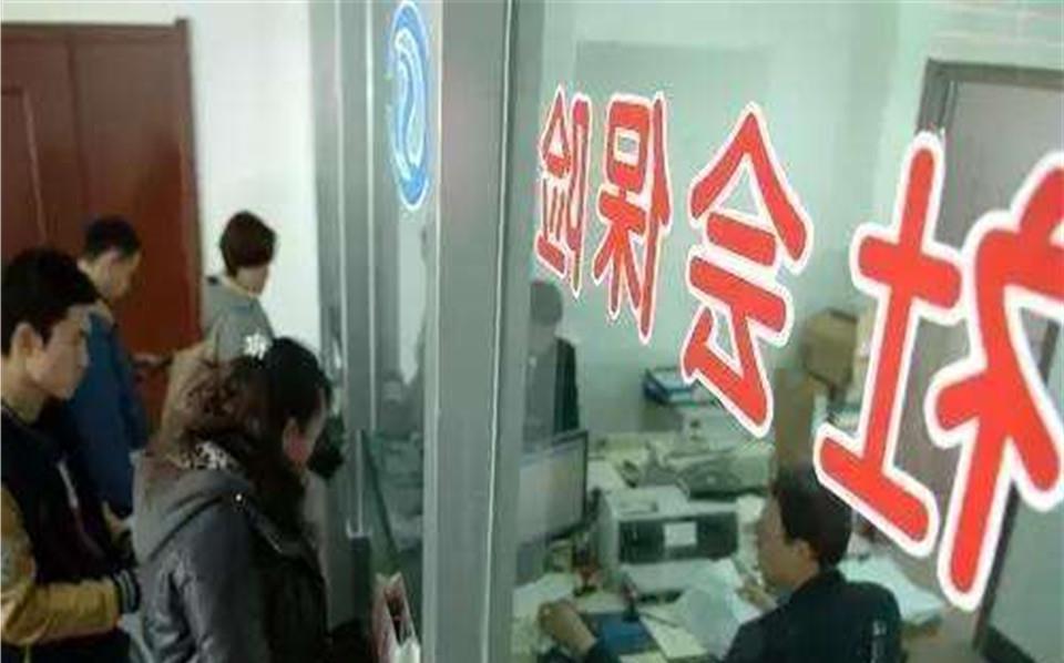 个人可以买社保吗