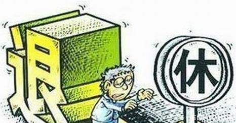 养老保险必须连续缴费15年还是累计缴费15年