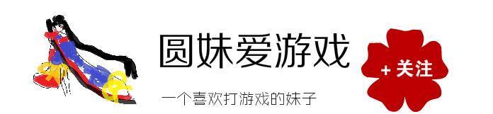 王者荣耀:靠别人的新皮肤才能“上位”?芈月不要面子的啊! 王者荣耀:靠别人的新皮肤才能“上位”?芈月不要面子的啊!