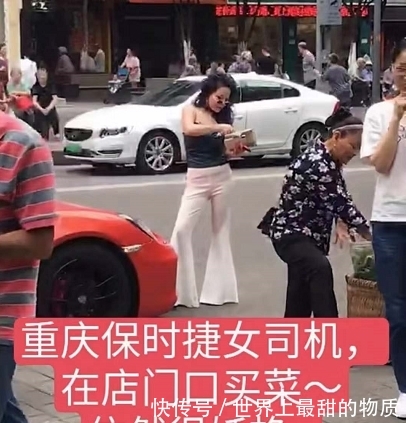 重庆保时捷女司机,在店门口买菜,姿势依然很“妖艳”! 云顶网上赌场