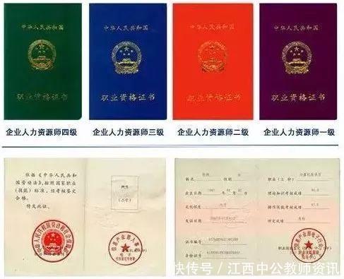 坐在家拿高薪!这10大高薪证书太牛了!