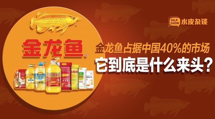 紅龍魚缸底色怎么調(diào)色好看（紅龍魚缸底色怎么調(diào)色好看圖片）