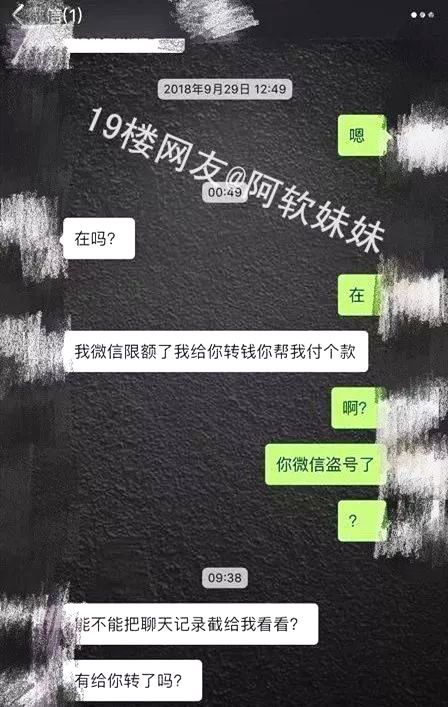 登录查看大图