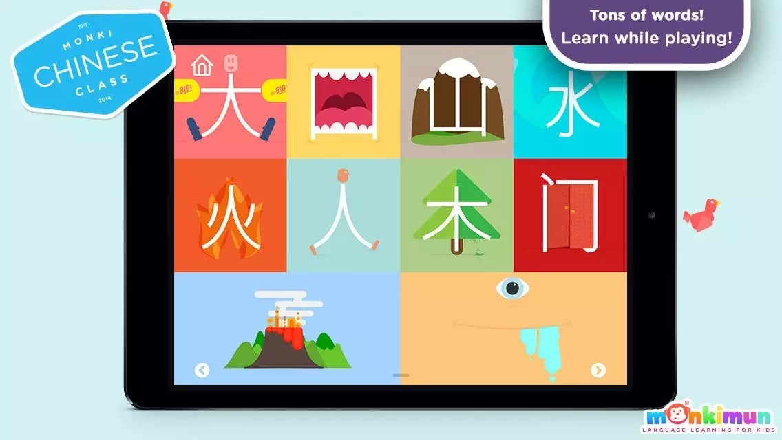 Monki Chinese Class截图7