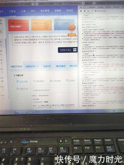 尚德机构电话骚扰不断,其实有办法屏蔽的!