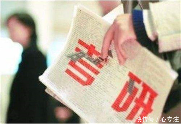 个人档案存放地