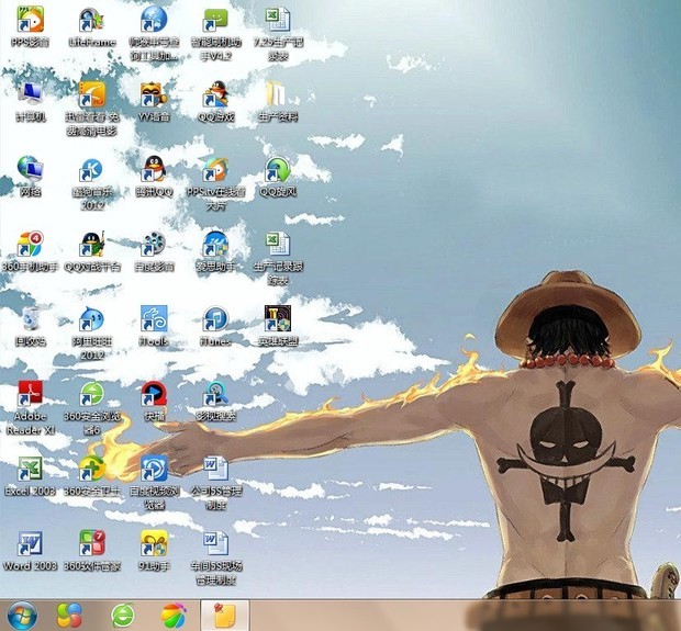 请问电脑任务栏图标怎么变窄