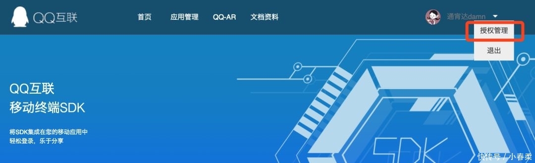 qq被限制登录了怎么办