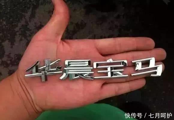 汽车后面的字怎么扣掉