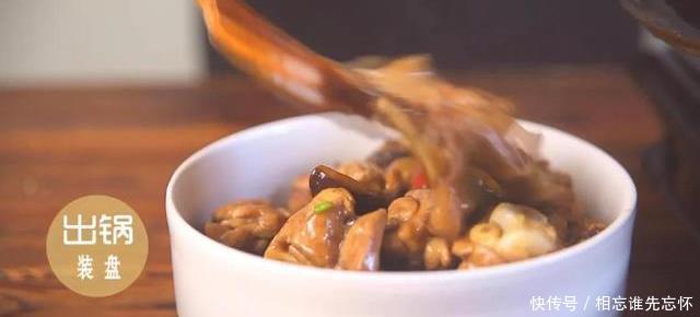 中餐厅赵薇做的爆款香菇黄焖鸡,这样做简单又