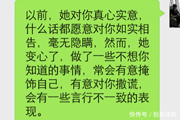 女人的这5个表现中3条以上表明她变心了！