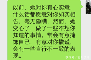 女人的这5个表现中3条以上表明她变心了!