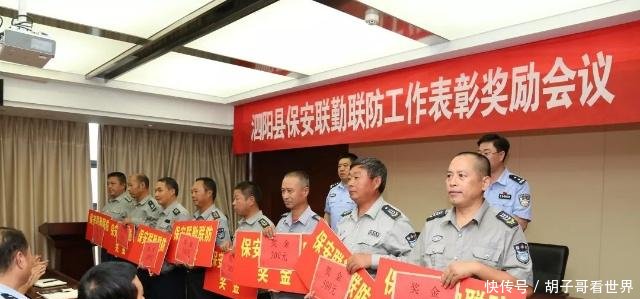 泗阳公安局联勤联防工作经验做法被《人民公安
