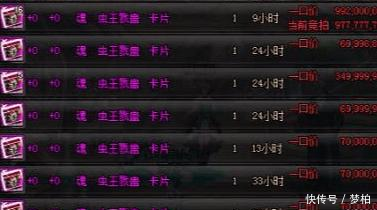 DNF玩家格蓝迪是什么辣鸡图手动搬砖的玩家