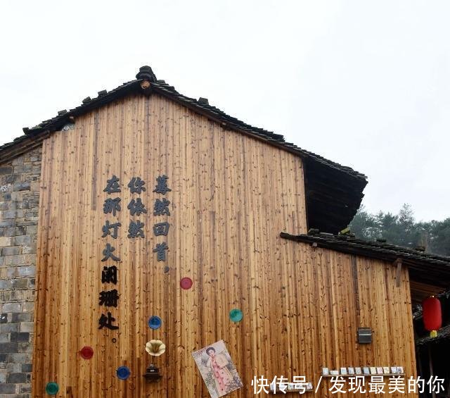 美丽中国行乡村篇湫山乡四都村环境整治 整出