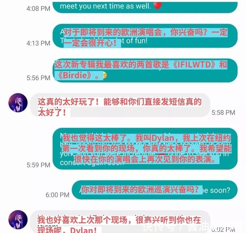 查询手机号码机主资料