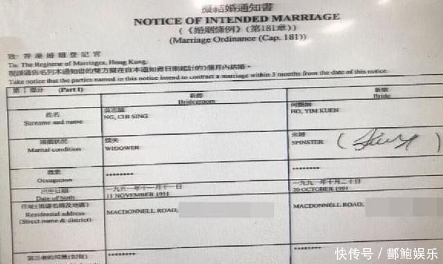 结婚不到一年,前港姐何艳娟与百亿富商离婚,差