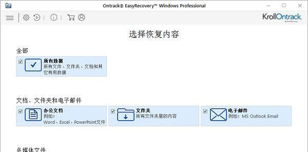 如何恢复卡西欧数码相机内存卡数据