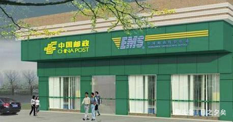 邮政快递费用价格表