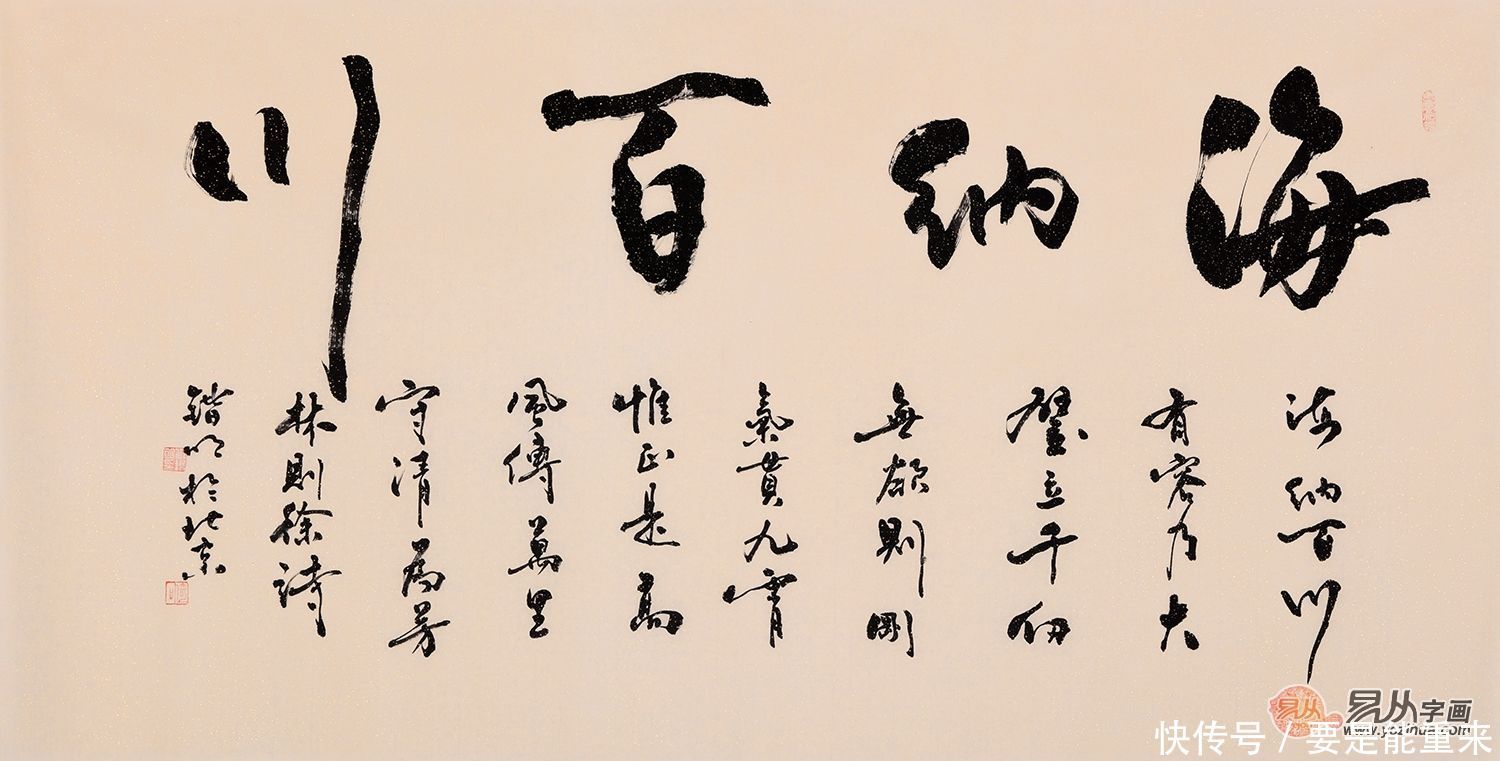 女老板办公室挂什么字?这几幅书法最能体现品