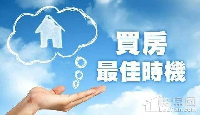 刚需族在2018年是时候上车了吗?