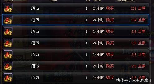 DNF策划又要出手了黑商们的末日要来了!