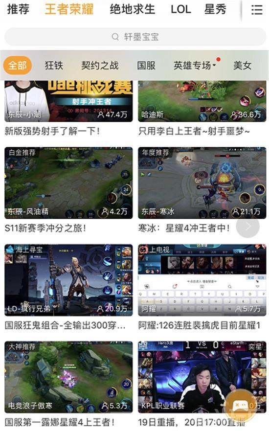 荣耀国服首位王者诞生!系最强马可波罗阿毛,射