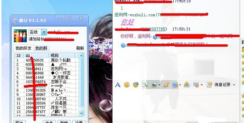 怎么让qq群机器人唱歌_qq群怎么唱歌_qq群机器人怎么唱歌