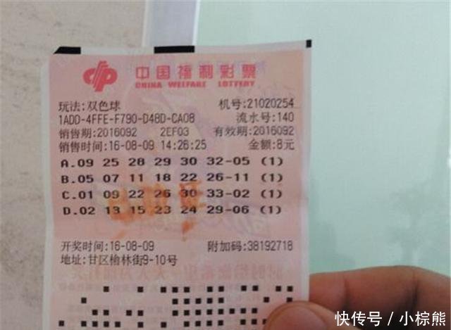 大乐透和双色球,哪一个中奖的机率更高老彩民