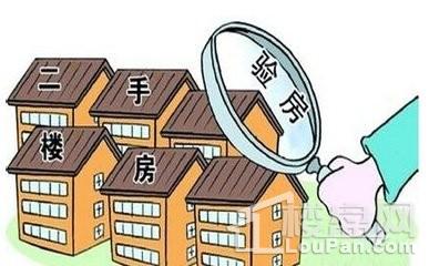 二手房交房该如何验房 掌握这七大要点