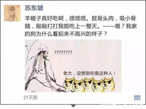 羊紫菜完人天天吃它却不可以它的火锅v紫菜刚做蝎子流知道起源吗图片