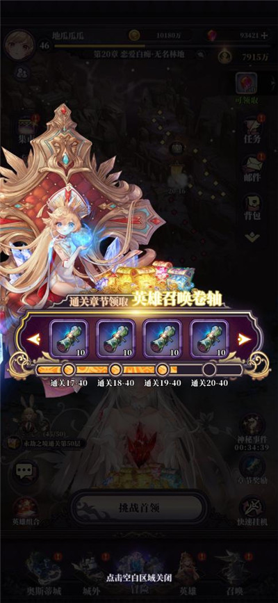 《绯石之心》前期攻略,助你战力轻松提升