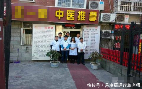 蒋兵:大街小巷随处可见的按摩店背后,无证技师