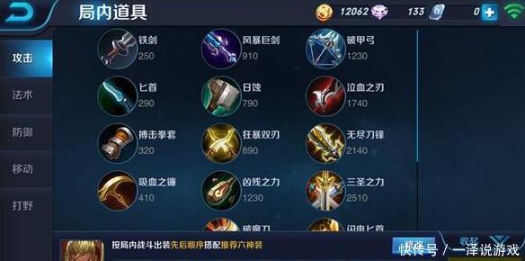 王者荣耀:S3版本之前的老图片,你还记得几张?